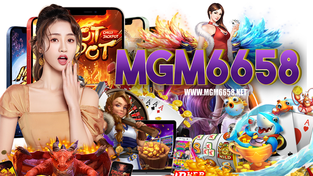 mgm6658-สล็อต